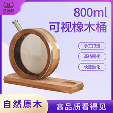 ֹľͰСͿͰߙntư׾ưmݾͰ800mlʿͰ