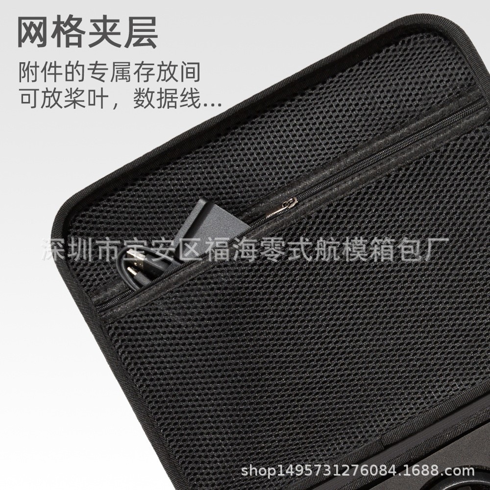 Adecuado para la maleta DJI AVATA dji Avatar Chuangyue bolsa de almacenamiento de máquina experiencia de carreras bolsa de gafas