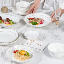 MR3L几物森林碗碟套装家用盘子简约陶瓷碗盘筷组合乔迁送礼餐具套