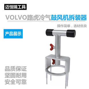 VOLVO·�������L�C���b�� �֠��������{ů�L�C�S�޹���