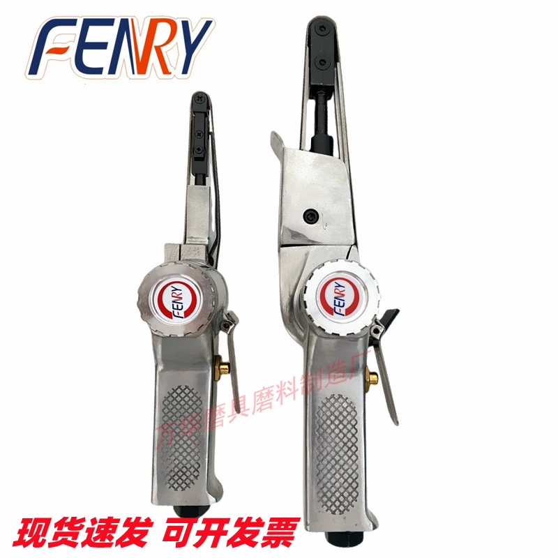 Ленточная шлифовальная машина Fengrui, маленькая пневматическая ручная ленточная шлифовальная машина, пневматическая ленточная шлифовальная машина 330x10, полировальный станок промышленного класса