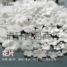 �o���ֹ��������Ʒ���伆���w��ƬDIY͸�����b����1����ˇ��̫��