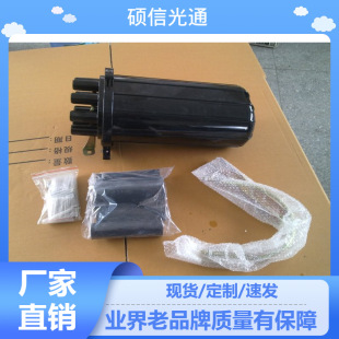 288-core optical cable connector box 288-core cap-type optical cable connector box optical cable connector package 288-core optical cable barrel