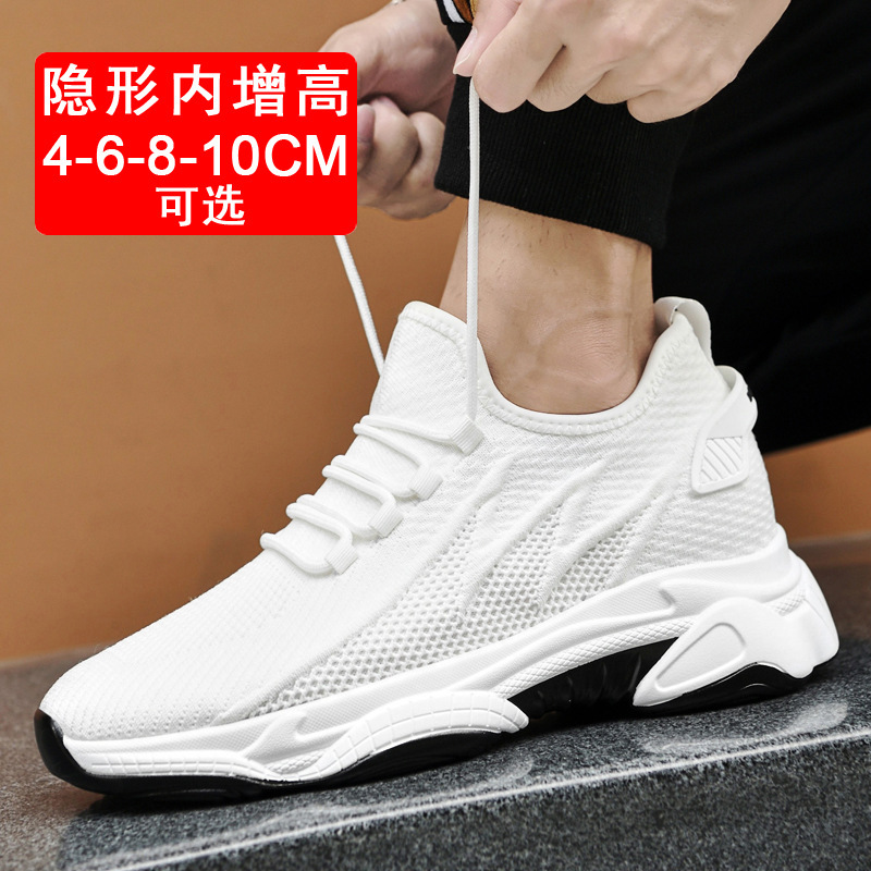 Summer New Invisible Height Increasing Men's Shoes 8cm Running Shoes Soft Sole Inner Height Increasing Shoes 6 Breathable Mesh Casual Sports Shoes Summer New Invisible Height Increasing Men's Shoes 8cm Running Shoes Soft Sole Inner Height Increasing Shoes 6 Breathable Mesh Casual Sports Shoes