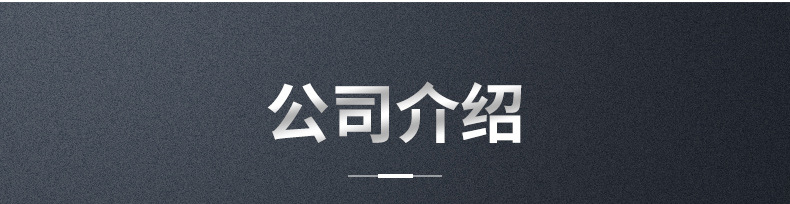 金属标牌内页切片_20
