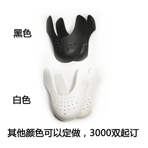 Shoe Shield Shoe Support AJ1 Shield Anti-Wrinkle Toe Air Force One AF1 Anti-Wrinkle Universal for Men and Women 