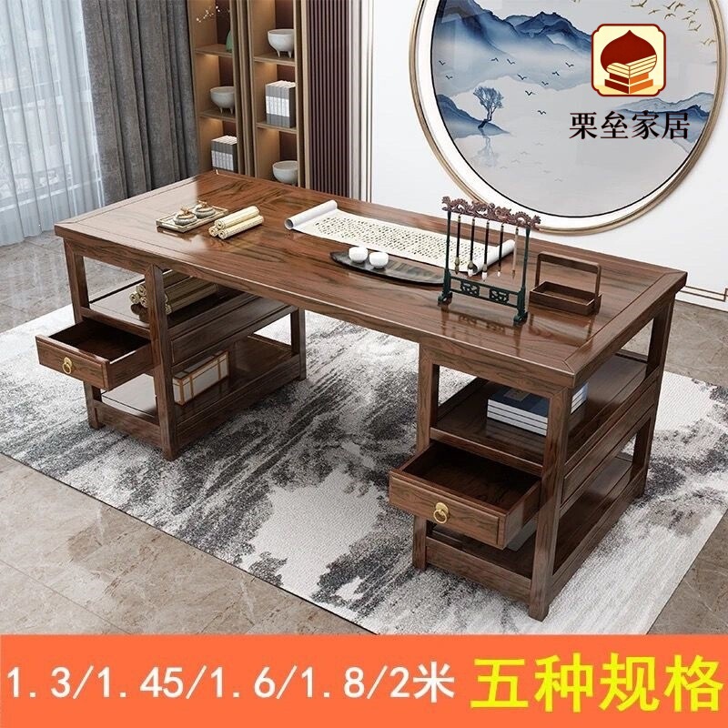 New Chinese-style calligraphy table, solid wood painting table, calligraphy and writing desk, antique-style traditional Chinese study table, writing desk, natural wood computer office desk New Chinese-style calligraphy table, solid wood painting table, calligraphy and writing desk, antique-style traditional Chinese study table, writing desk, natural wood computer office desk