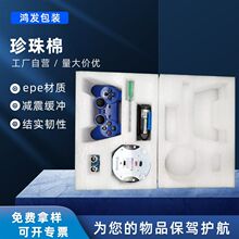 �S��epe��ĭ�������ް��b�����ރ��r����EPE���b��ɫ���o�������