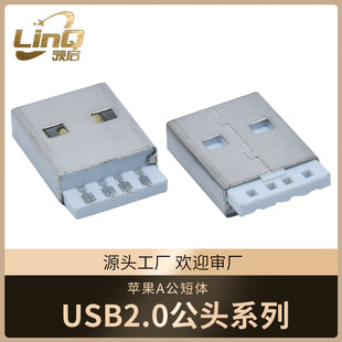 usb 2.0 am����һ�wʽ���w�O��a��5��i5���������ù��^�B��������