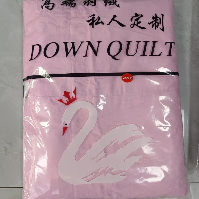 全棉提花双层羽绒被套自充绒翻新羽绒被套子防出绒壳子静音