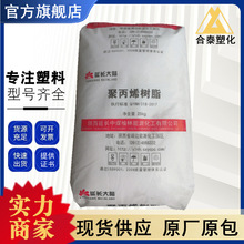 PP PPH-M-160(V30G) ��ú���� �͜ؾ۱�ϩ �������s���b���� ע��