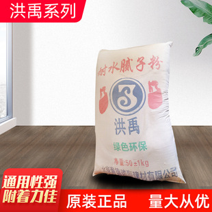 ����ā�ӷۃȠ���ˮā�Ӽ��b���̃��⠝��ƽā��50kg/���S�ҹ���