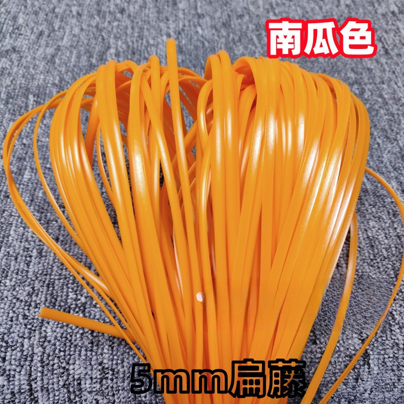 塑料条手工藤编扁篮子宽编织藤条材料藤条藤线仿藤花篮|undefined