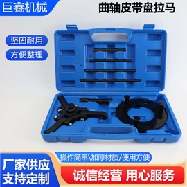 其他维护工具;拉马;其他维修设备