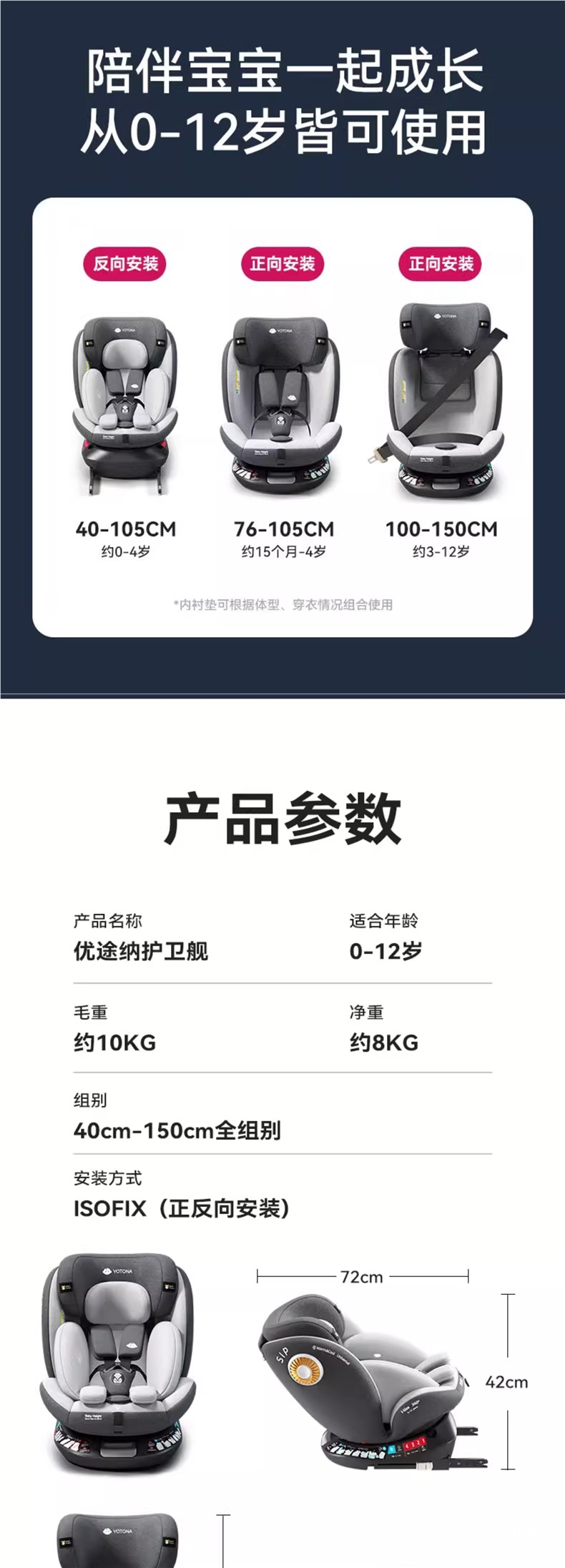 Child Safety Seat for Car, Suitable for Infants and Babies, Can Be Used for Sitting or Lying, Universal for Newborns Aged 0 to 1 Month, Peihui