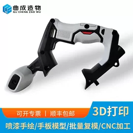 模型、手板;喷涂加工