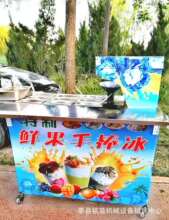 【刨冰车】_刨冰车品牌/图片/价格_刨冰车批发_阿里巴巴