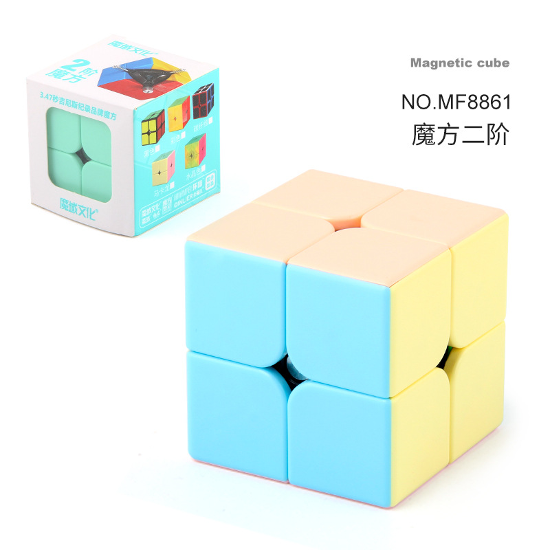 Moyu dos tres cuatro Pirámide de cinco niveles cinco Cubo de Rubik esmerilado macaron color Cubo de Rubik juguetes competitivos para niños se pueden enviar en nombre