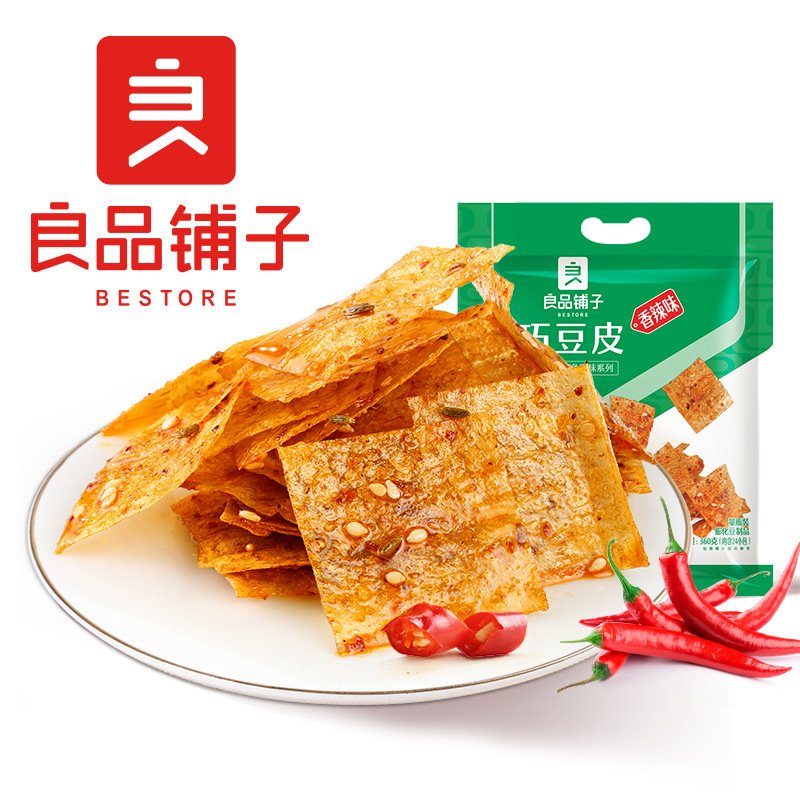 良品铺子 巧豆皮（香辣味）60g箱规50包装辣条味辣片麻辣小零食