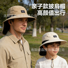 新款户外亲子防晒遮阳帽夏季护脖颈防紫外线渔夫帽速干露营登山帽