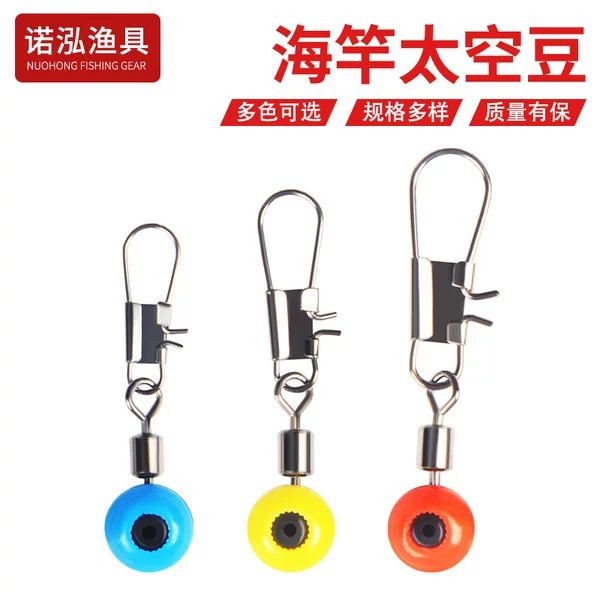 Eight-character ring silver carp and bighead carp belly float seat fishing small accessories float seat sea fishing space bean type B pin connector