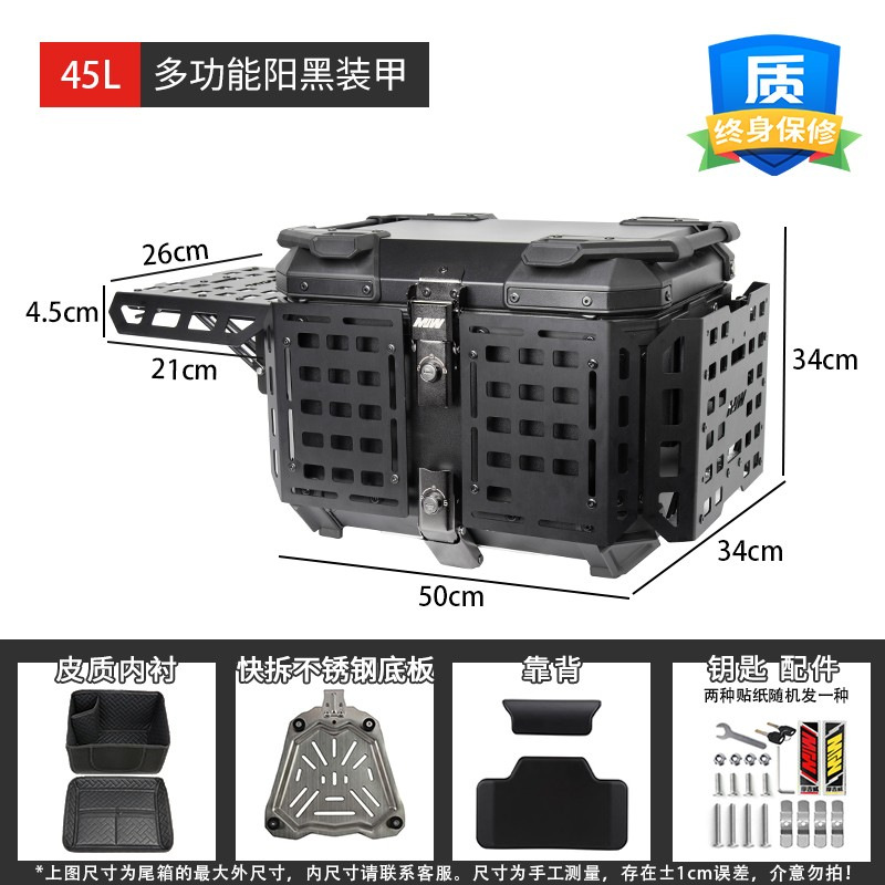 Maletero de motocicleta, aleación de aluminio, coche eléctrico de gran capacidad, caja trasera, pedal universal, caja trasera de liberación rápida, caja cuadrada