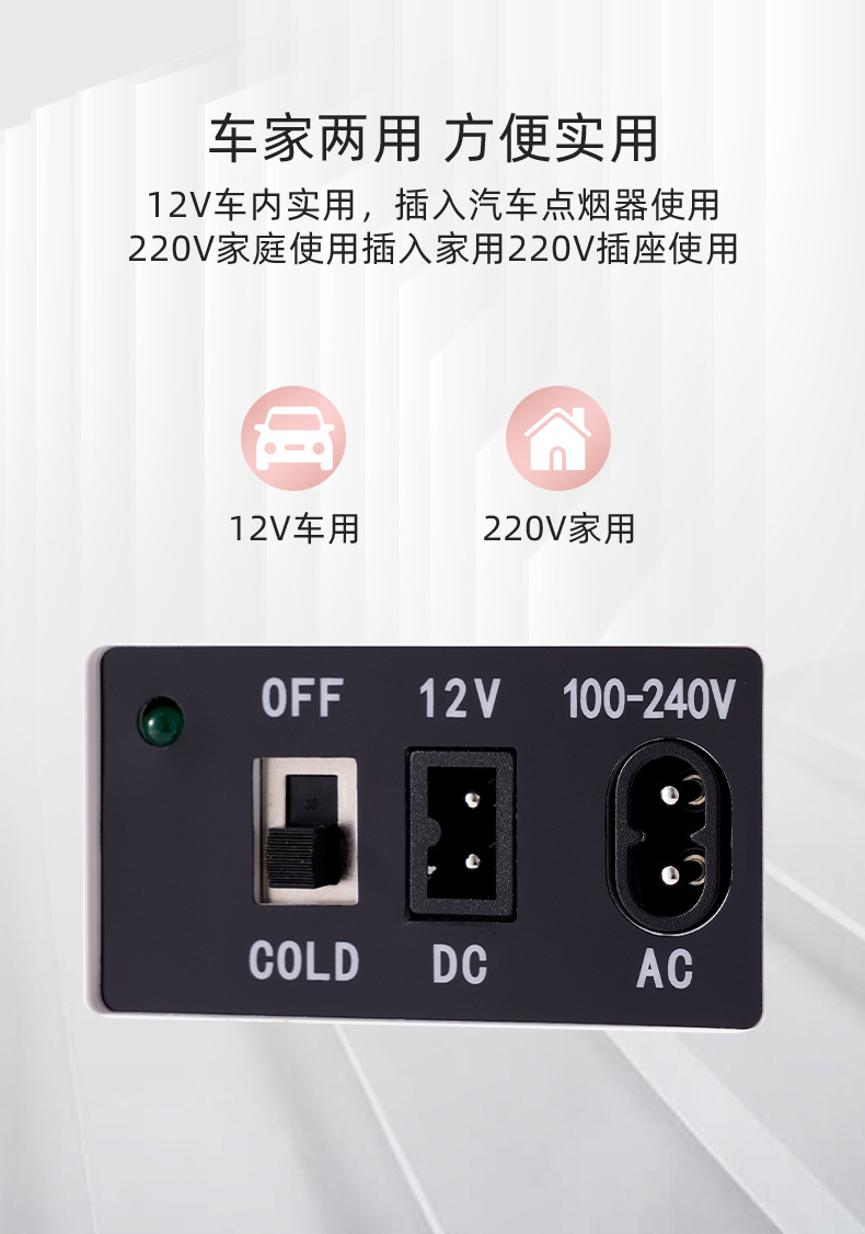Cross-Border Export Popular Mini Beauty Refrigerator Led Light Makeup Mirror Car Home Refrigeration 4L6L