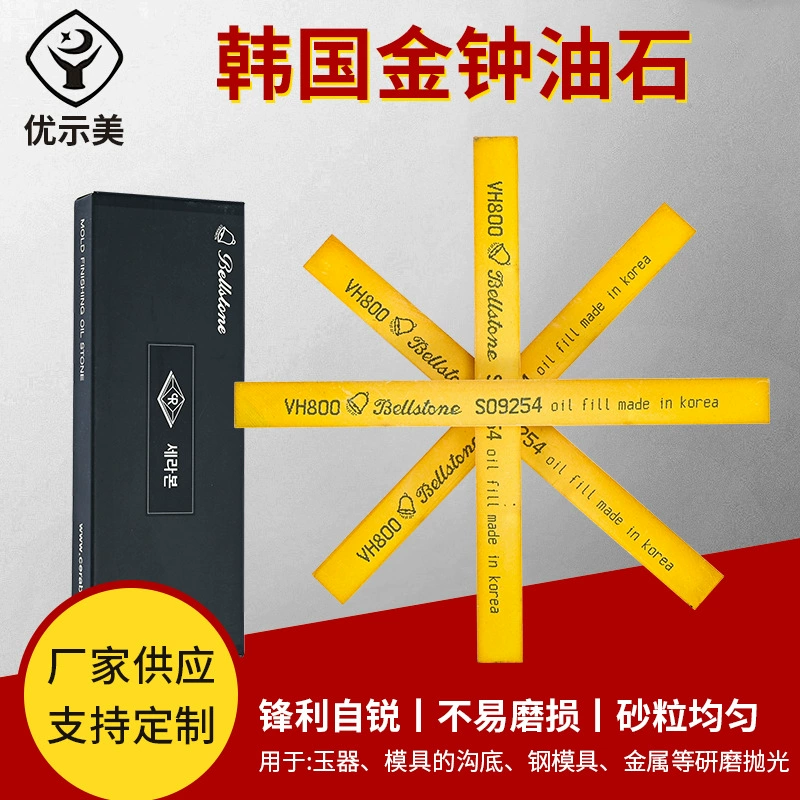 Южная Корея черный ящик Золотой колокол масло камень плесень сохранение форм полировка зеркальная полировка подшипник шлифовка полировка исследования шлифование оптом