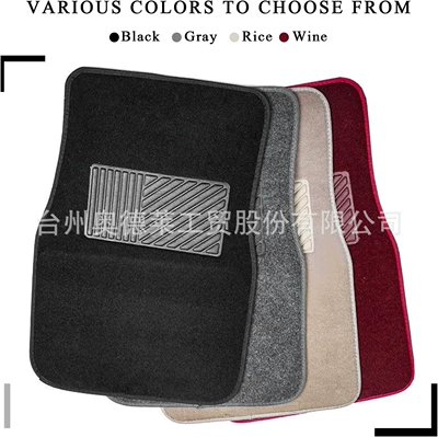 Amazon's best-selling car carpet floor mats, universal car interior decoration mats, complete set of floor mats for cross-border e-commerce on TK
