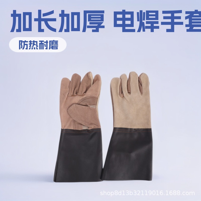 电焊手套革脖手套焊工专用耐磨防滑牛皮革劳保加长防护烧焊防烫