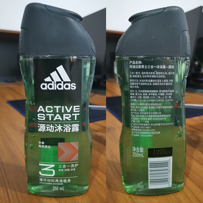 アディダス男性情熱入浴剤250/400/600m入浴剤氷点下の才能がある|undefined