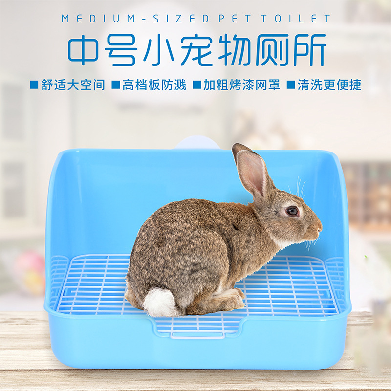 921 medium pet rabbit toilet barbed wire mesh large four corner…
