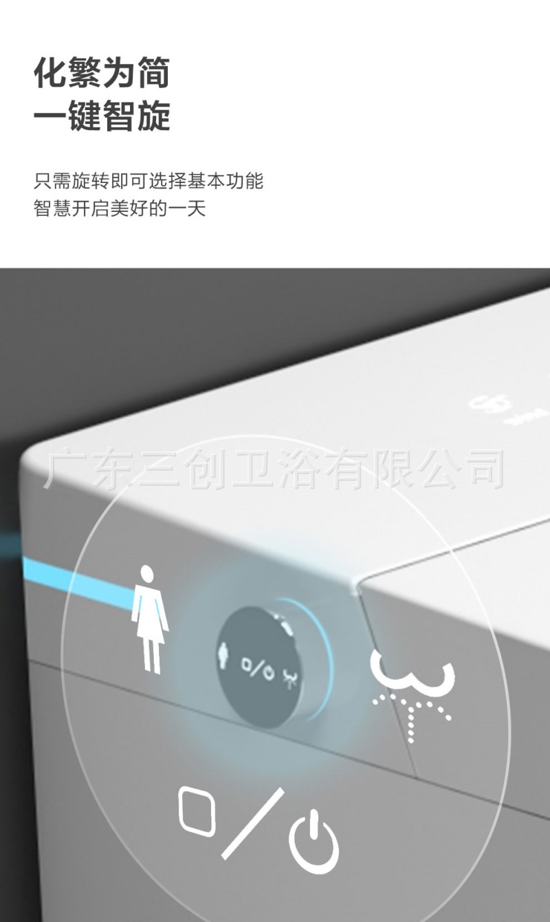 智能马桶502详情页21.jpg