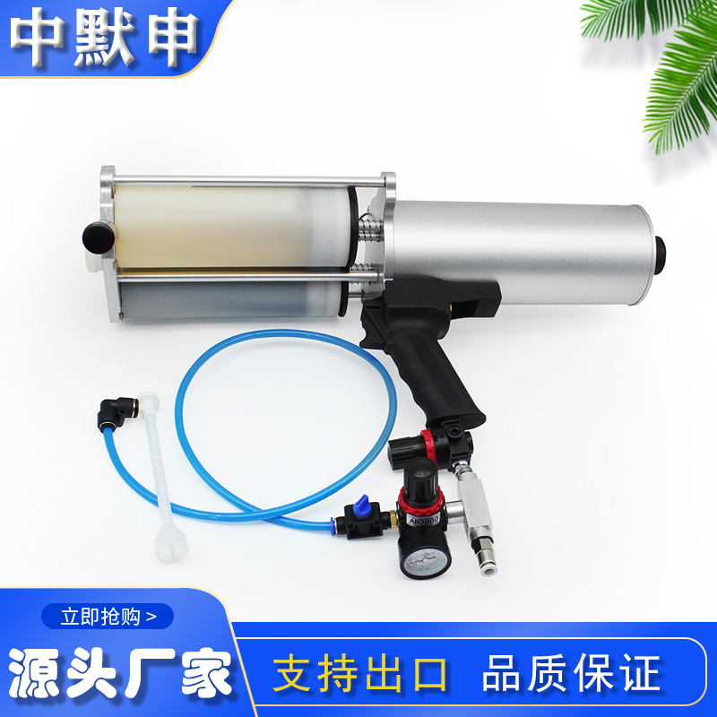 聚氨酯气动喷枪小型发泡胶枪厂家供应小面积双组份发泡枪自动喷枪