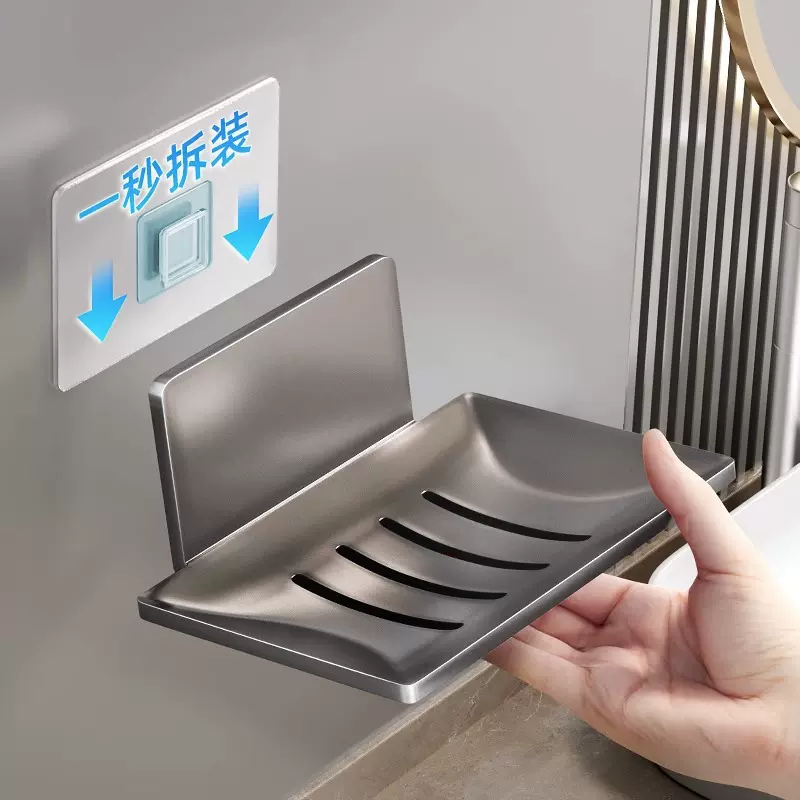 浴室肥皂盒壁挂式创意沥水太空铝免打孔洗手间香皂碟卫生间置物架