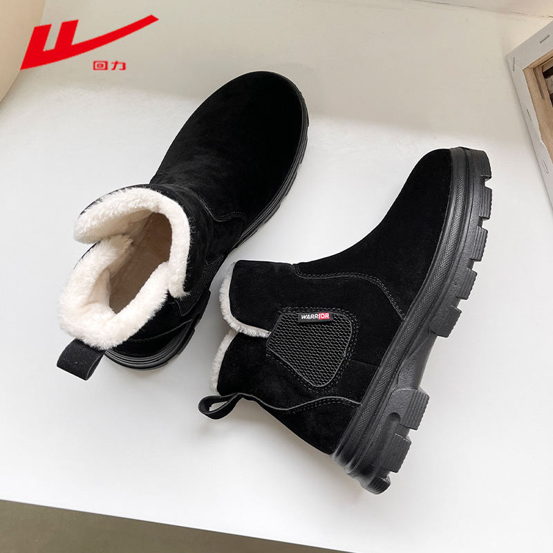 Huili nuevo tipo de pareja con botas de nieve de veludo en invierno, zapatos de algodón de moda, zapatos cómodos de estilo coreano