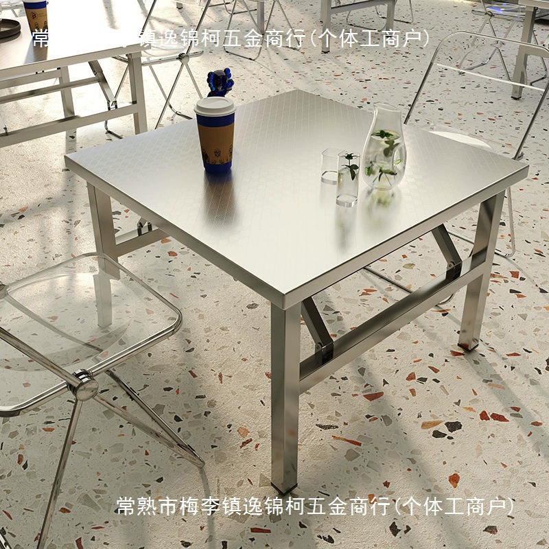 Складной стол из нержавеющей стали Портативный стол для барбекю на открытом воздухе киоск коммерческий ночной рынок небольшой квадратный стол простой обеденный стол