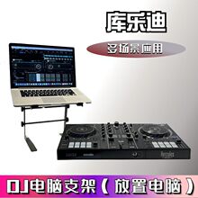 DJ��X֧�������L�_ƽ���������������֧�ܴ���C�ܺ�ɫ
