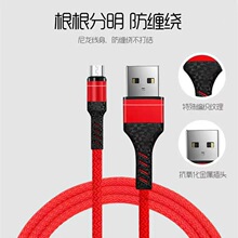 �ֻ�����������3A�����ƽ��type-c��׿�������ֻ������������֯