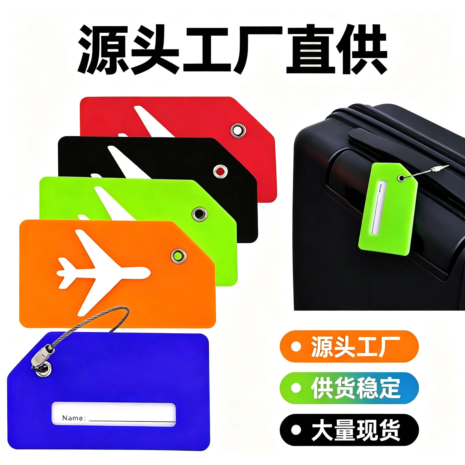 Amazon cross-border in-stock silicone luggage tags, soft rubber airplane boarding pass tags, anti-loss tags for checked baggage, and luggage tags for suitcases