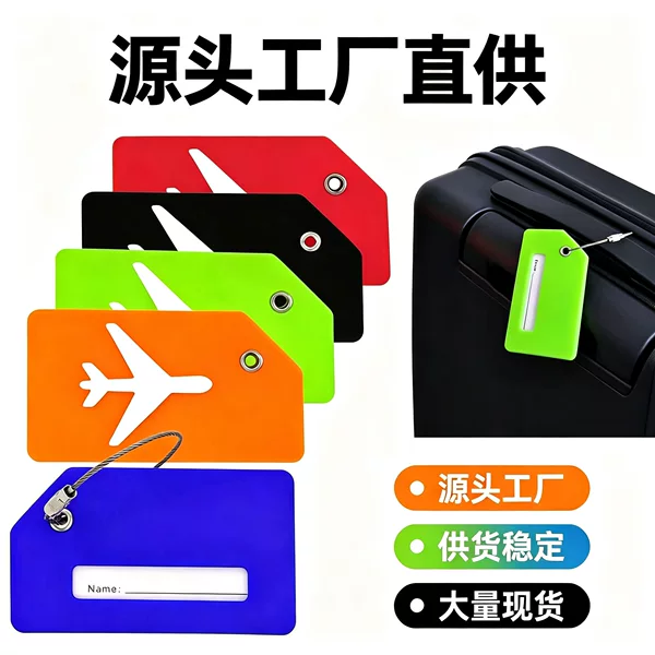 Amazon cross-border in-stock silicone luggage tags, soft rubber airplane boarding pass tags, anti-loss tags for checked baggage, and luggage tags for suitcases