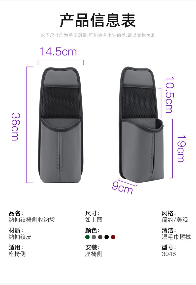 Car Seat Water Cup Holder Amazon Best Selling Car Insulated Cup Storage Bag Multifunctional Car Water Cup Holder Wholesale
