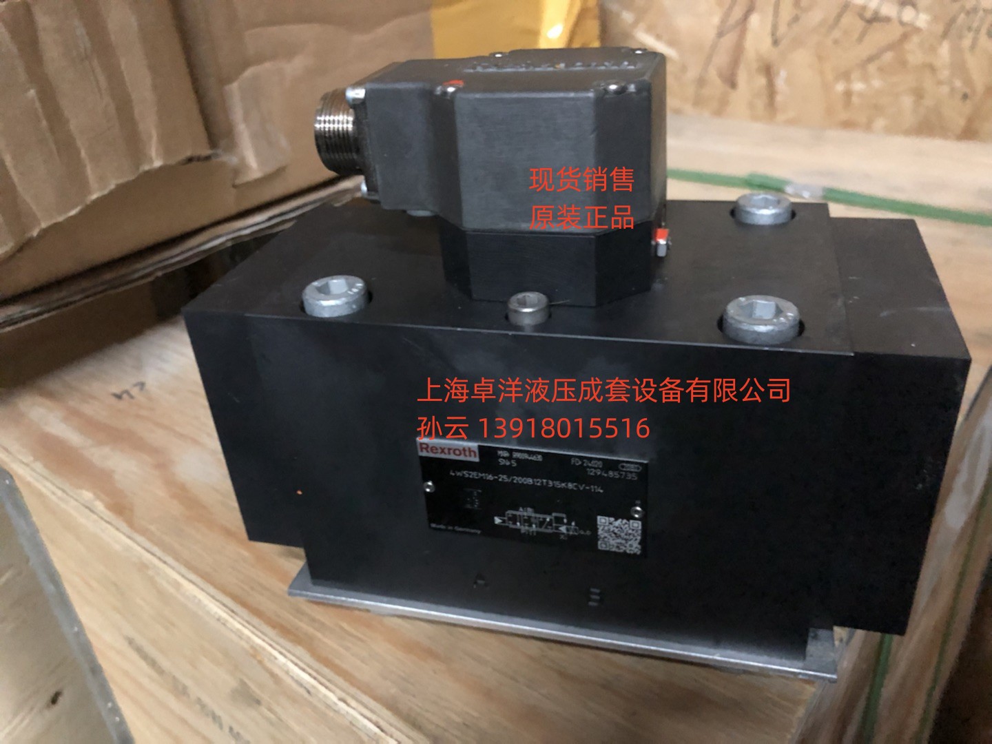 销售REXROTH产品 R900243941  4WS2EM10-5X/75B11ET315K31DV