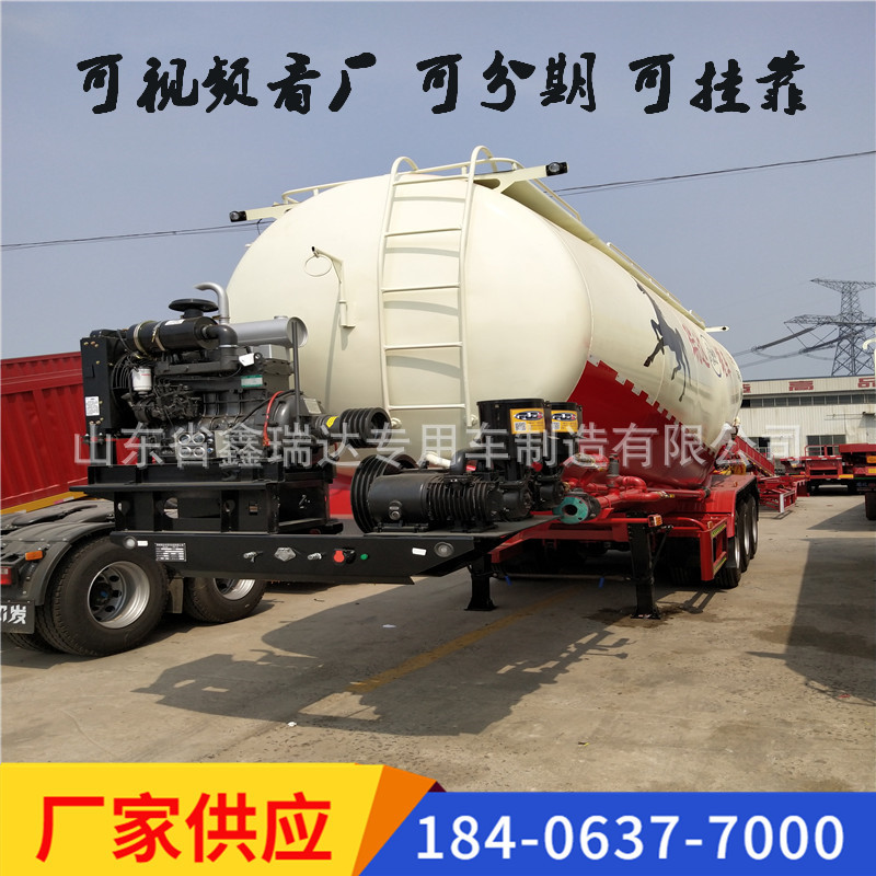 Powder and Granular Material Tanker Tank Semi-Trailer 35-70 Cubic Bulk Cement Tanker Widely Applicable