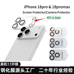 �m��iPhone18pro����һ�wĥɰPET���������N�z��AR䓻�Ĥ18promax