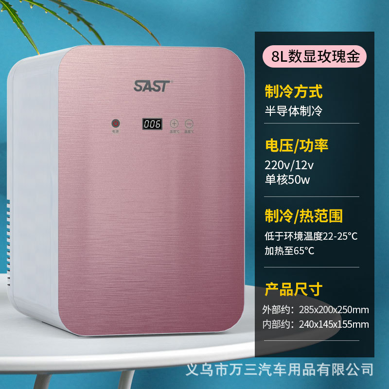 가정 및 차량용 P8 로즈 골드 [강화 표면 + 디지털 디스플레이 온도 조절]