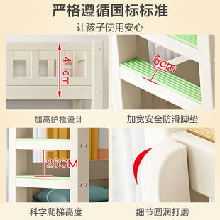 M* Bold Solid Wood Kidsren's Bed Double Bunk Bed High and Low Bed Two-Story Thickeneded Multi-Functional Simple Modern Elevated