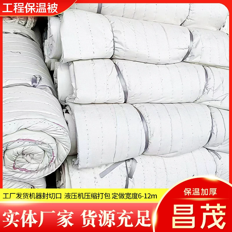 Изоляционное одеяло для перевозки овощей и фруктов грузовика, морозостойкое, морозостойкое, изоляционное одеяло с защитой от замерзания, изоляционное одеяло для обслуживания грузовых автомобилей.