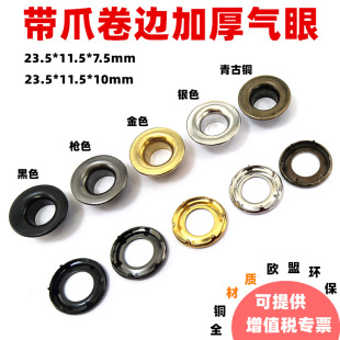��܇���~�|��߅��צ���� 23.5*11.5mm�Ӻ�Ӹߎ�����Ȧ��