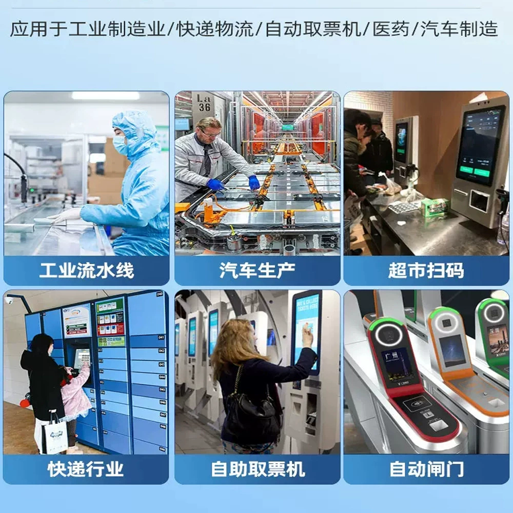 Choice embedded code scanner fixed code reader scan module one-dimensional QR code scanning identification module